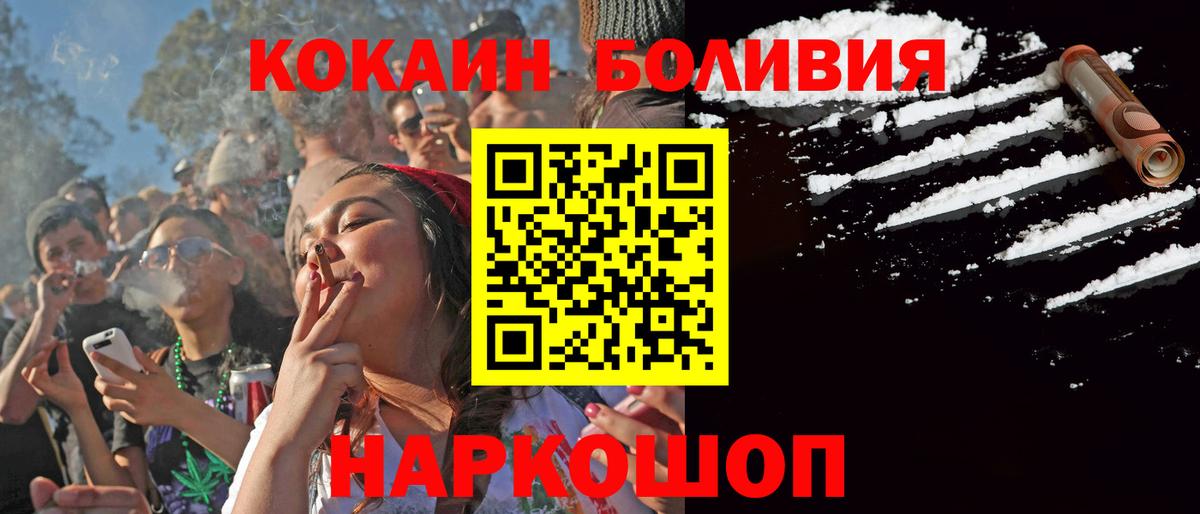 КОКАИН 97% Зерноград