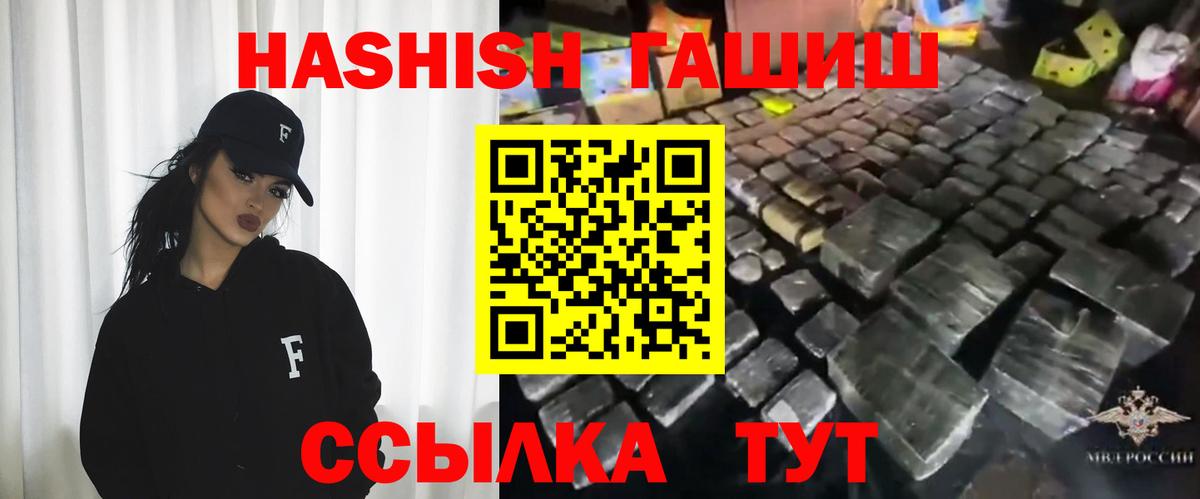ГАШ гарик Зерноград