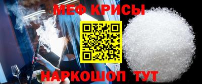 бутират Кунгур