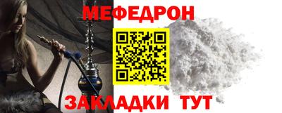 метамфетамин Кумертау