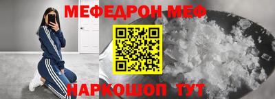 бутират Кунгур