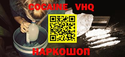 бутират Кунгур