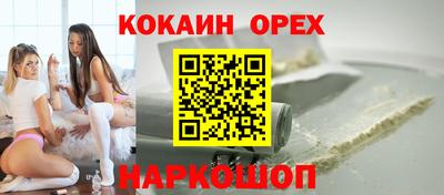 бутират Кунгур