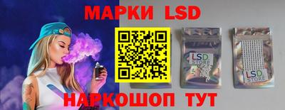 бутират Кунгур