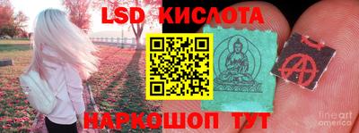 бутират Кунгур