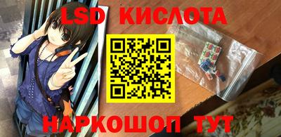 метамфетамин Кумертау