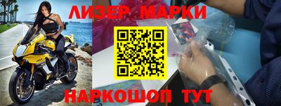 бутират Кунгур