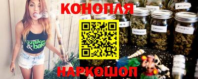 бутират Кунгур