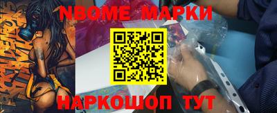 бутират Кунгур