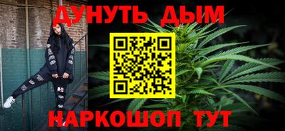 метамфетамин Кумертау