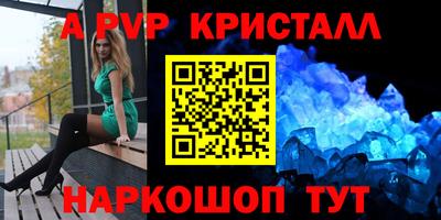 метамфетамин Кумертау