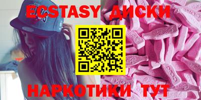 бутират Кунгур