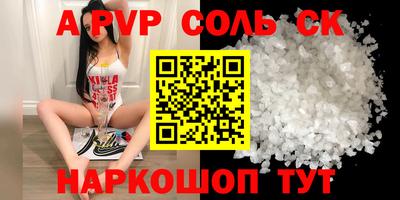 бутират Кунгур