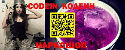 бутират Кунгур