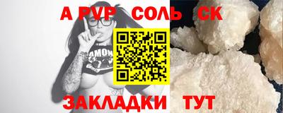 кокаин VHQ Кулебаки