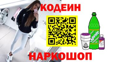 бутират Кунгур