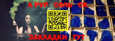 метамфетамин Кумертау