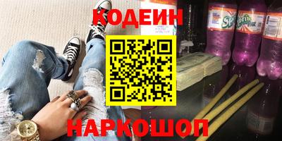 бутират Кунгур