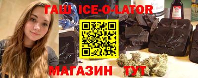 метамфетамин Кумертау