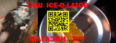 метамфетамин Кумертау