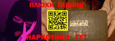 метамфетамин Кумертау