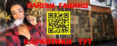 бутират Кунгур