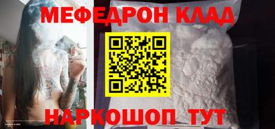 кокаин VHQ Кулебаки