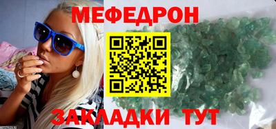 бутират Кунгур