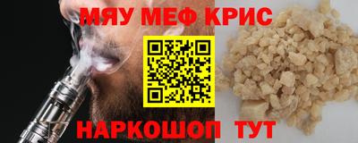 метамфетамин Кумертау