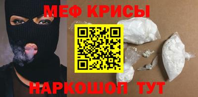 бутират Кунгур