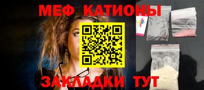 метамфетамин Кумертау