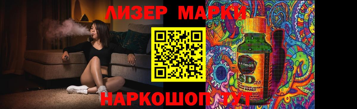 Лсд 25 экстази  LSD-25 экстази ecstasy  Вход с VPN  Зерноград 