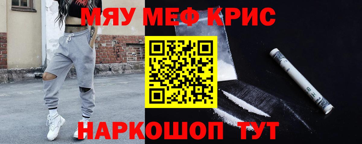 Зерноград  Меф 4 MMC  Мефедрон mephedrone  Вход с VPN 