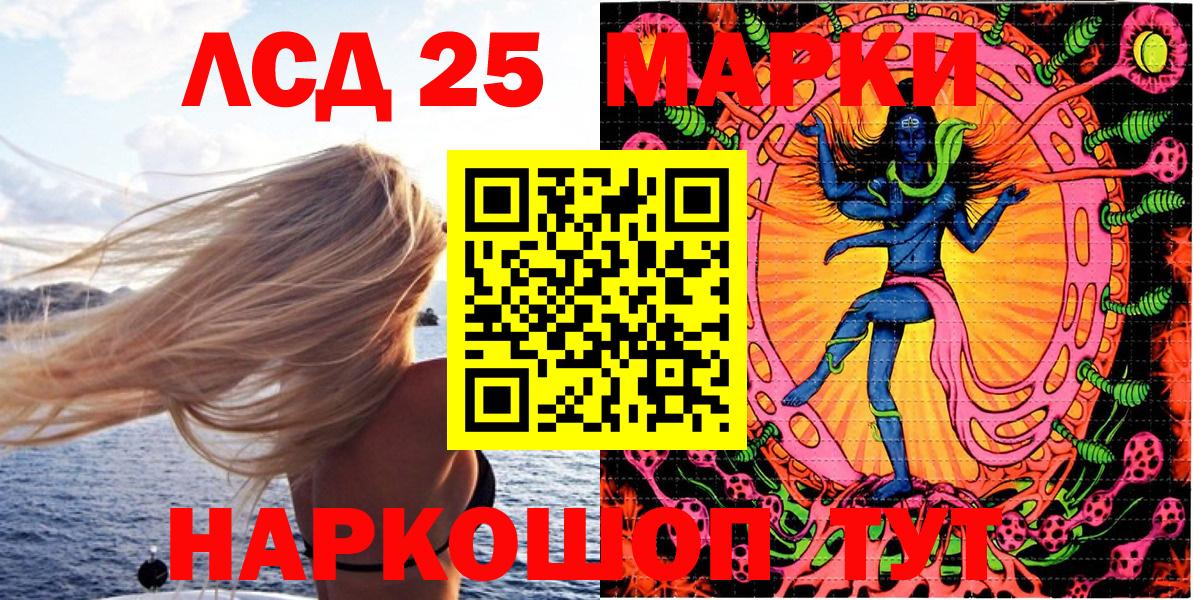 Марки N-bome 1,8мг Зерноград