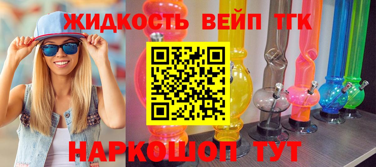 купить закладку  Дистиллят ТГК THC oil  Вход с VPN  Дистиллят ТГК гашишное масло  Зерноград 