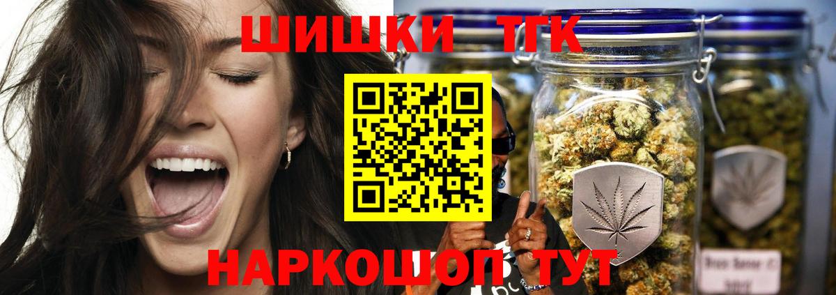 МАРИХУАНА AK-47  Вход с VPN  Бошки Шишки индика  Марихуана гибрид  Зерноград 