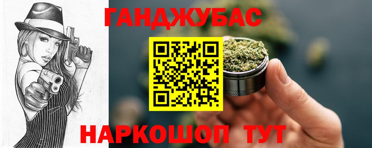 МАРИХУАНА гибрид Зерноград